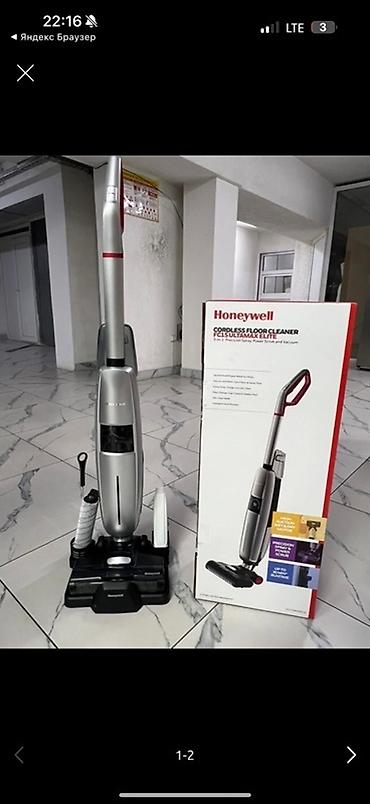 power: Вертикальный пылесос Новый Кредит — 5
