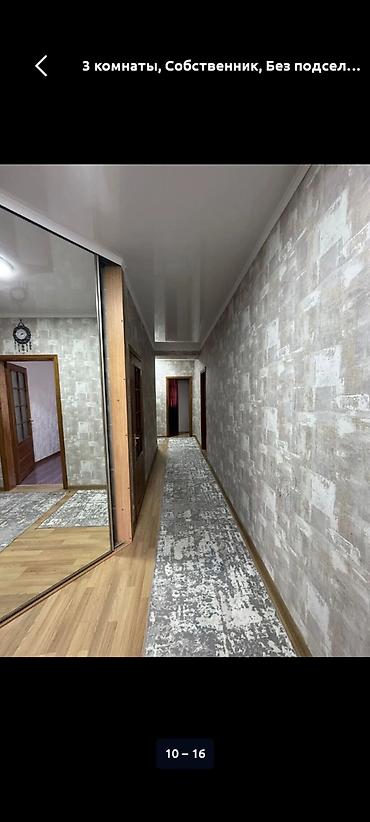 Долгосрочная аренда квартир: 3 комнаты, Собственник, Без подселения, С мебелью полностью — 10