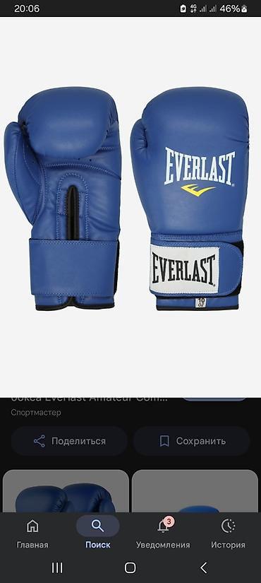 king boxing: Боксерские перчатки Everlast, цвет синий, вес 10 oz. Срочно - — 1