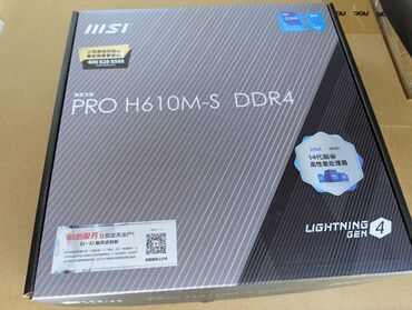 купить домашний компьютер: Энелик плата, Жаңы, MSI, LGA1700, Mini-ATX, ПК үчүн