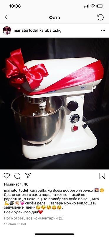 Тестомесильные аппараты: Тестомесы промышленные для кафе — 18