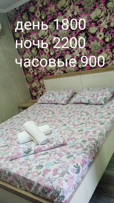 куплю квартиру карпинка фрунзе авента строй карпинка фрунзе авента строй карпинка фрунзе авента строй: 1 комната, Душевая кабина, Постельное белье, Кондиционер