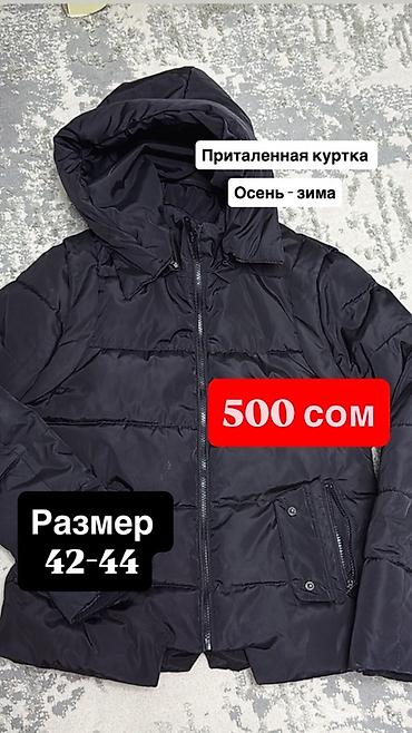Утепленные жилеты: СРОЧНО ПРОДАЮ‼️ В связи с переездом продаю одежду женскую, детскую — 7