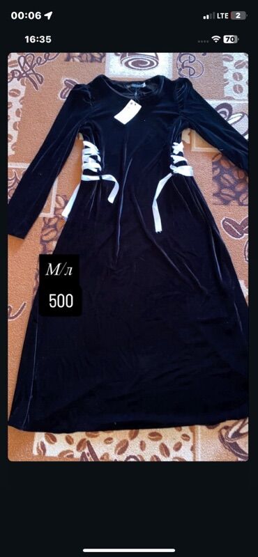 Юбки: Юбка, Модель юбки: Пышная, Мини — 15