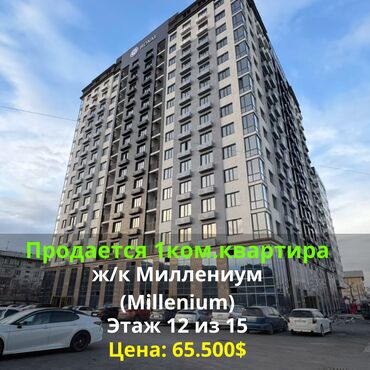 Продажа квартир: 1 комната, 47 м², Элитка, 12 этаж, ПСО (под самоотделку)