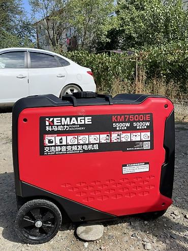 солнечная электростанция в кыргызстане: Инверторный генератор KEMAGE KM7500iE Генератор жаны алгам иштелбей — 5