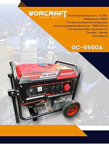 Генераторы: ⚡ RODEX — ДИЗЕЛЬНЫЕ ГЕНЕРАТОРЫ БЫСТРО • МОЩНО • ПРОФЕССИОНАЛЬНО — 7