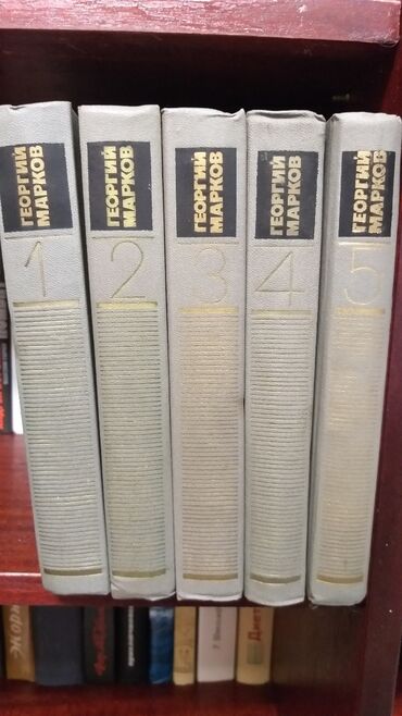 Художественная литература: Продаю книги! Продано: ~Александр Суворов~ ~В.Гюго человек который — 24