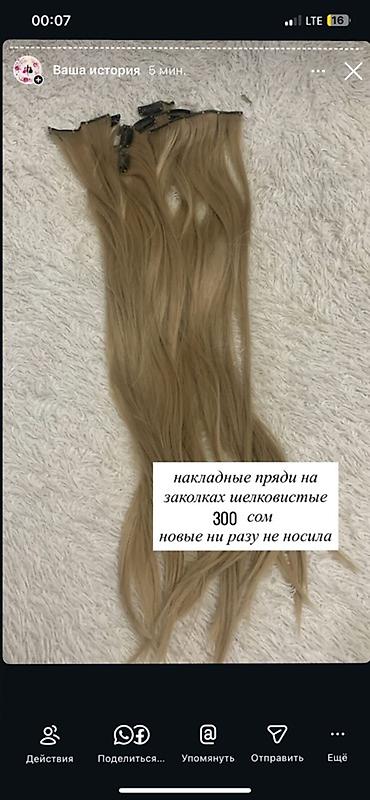 Блузки: СРОЧНО ПРОДАЮ ЖЕНСКУЮ ОДЕЖДУ! продаю женскую одежду срочно про причине — 25