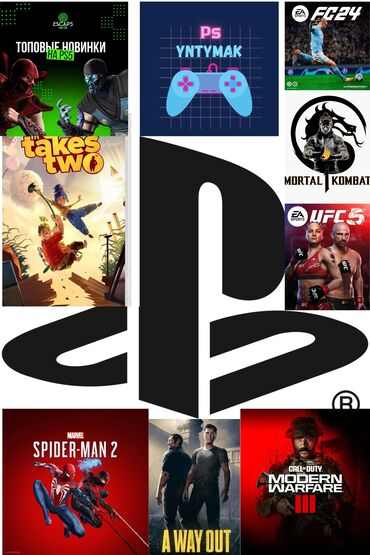 PS5 (Sony PlayStation 5): Sony Playstation 5 rent Rent sony playstation аренда пс прокат сони