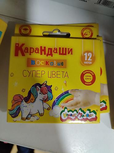 раскраска дисней: Карандаши восковые «Каляка‑Маляка» — набор «Супер цвета», 12 цветов — 1