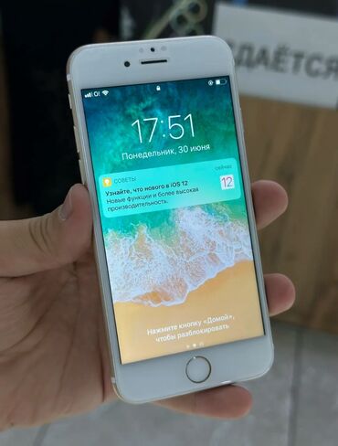 конфорка для электроплиты купить: IPhone 6, Колдонулган, 32 ГБ, Алтын, Каптама, 94 %