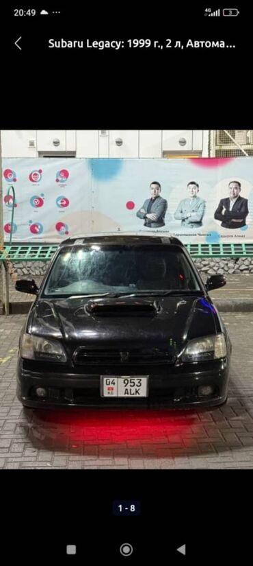 автомобиль лексус: Subaru Legacy: 1999 г., 2 л, Автоматические, Бензин, Седан