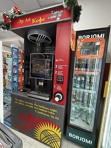 киоски: Кофейный машинка – автомат для приготовления кофе навынос — 1