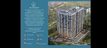 Продажа квартир: 2 комнаты, 84 м², ул. Баха / Гагарина 4 этаж — 3