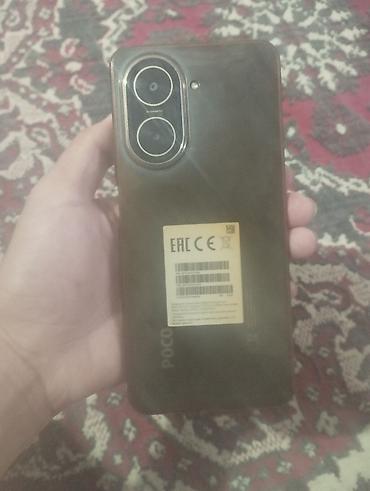 micro cd: Poco C71, Б/у, 128 ГБ — 1