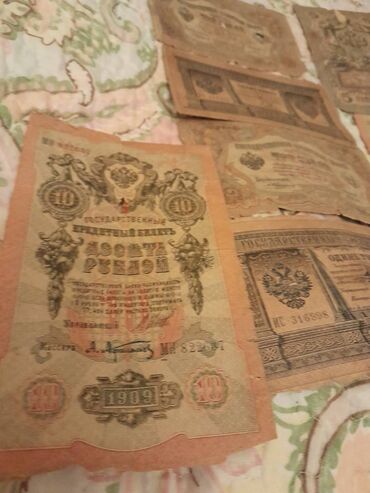 yeni 100 manat: Продам царские банкноты - сет из 11 штук. Цена 15 манат за все. Писать