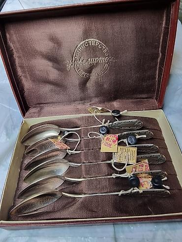 круша: СЕРЕБРЯНЫЕ СССР. ЧАЙНЫЕ ЛОЖКИ В РОДНОЙ фирменном КОРОБКЕ. 1970 ГОДА — 1