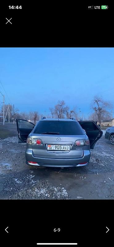 Mazda: Mazda 6: 2006 г., 2 л, Типтроник, Бензин, Универсал — 7