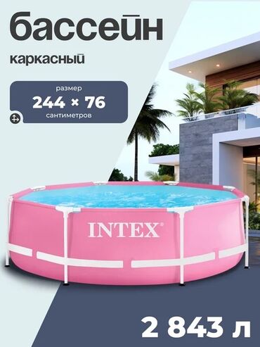 купить электросамокат в польше: Каркасные бассейны по оптовой цене👍 📍ПРАЙС;👇 Надувные бассейны