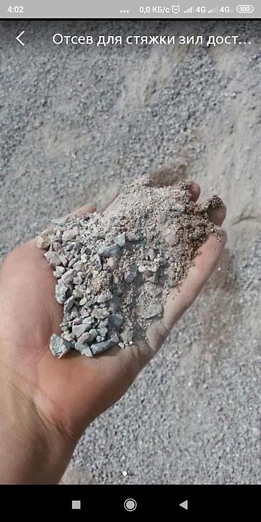 Песок: Песок отсев глина щебень камни Таш топрак кум шагыл вываз строи мусора — 8