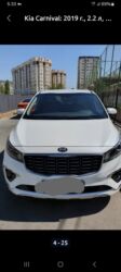 купить шины в бишкеке бу: Kia Carnival: 2019 г., 2.2 л, Автомат, Дизель, Минивэн