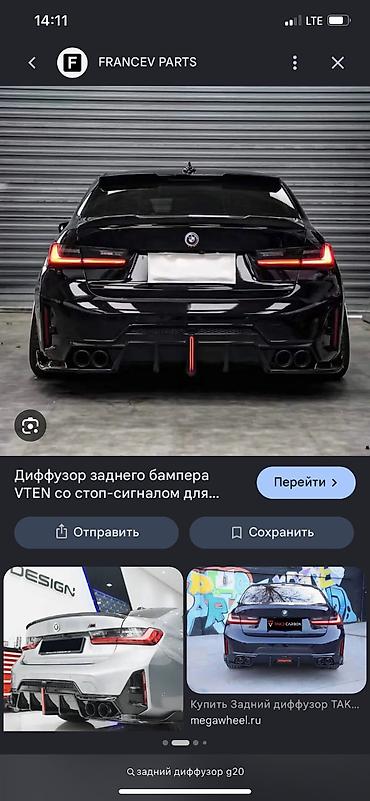 диффузор бампер: Накладка на бампер BMW, Новый, Аналог — 3