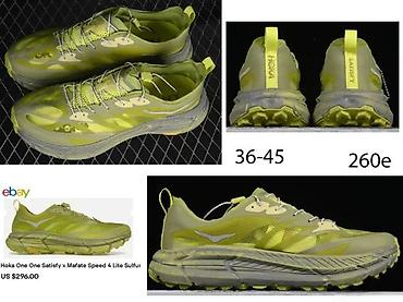 Patike: MONCLER X HOKA 2, CIELO C1,EKSPLOZIVNI TOP MODELI, ULTRA HIT | Novo! — 6