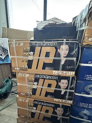 Мотозапчасти и аксессуары: Аккумулятор Новый, Самовывоз, Платная доставка — 32