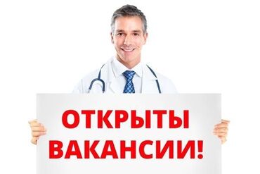 otellerde vakansiyalar 2021: Во вновь открывающуюся стоматологию в городе Баку (Ясамал) требуются