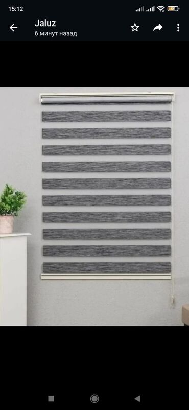 Pərdə və tüllər: Jaluz perdeler her nov turkiye isdesal — 19