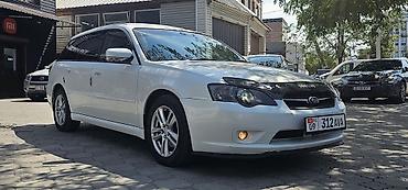 Subaru Legacy: 2004 г., 2 л, Автомат, Бензин, Универсал