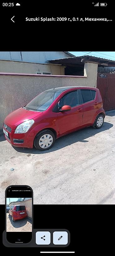 Унаа сатуу: Suzuki Splash: 2009 г., 0.1 - engine capacity л, Кол менен иштөөчү, Бензин, Хетчбек — 4