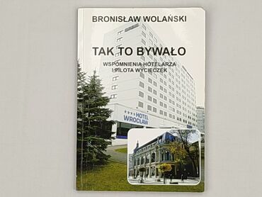Книга, жанр - Нон-фікшн, стан - Ідеальний