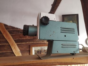 Антиквариат: Диопроектор и печатная машинка СССР