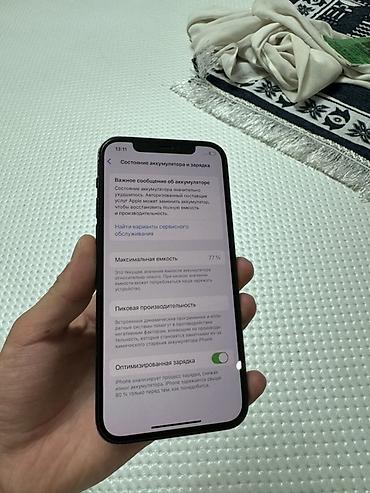 Apple iPhone: IPhone 12 Pro, Б/у, 128 ГБ, Pacific Blue, Чехол, 77 % — 8
