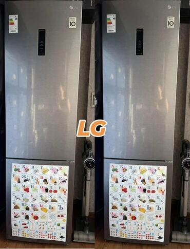 комптер: Муздаткыч LG, Колдонулган, Эки камералуу, Бөлүп төлөө менен