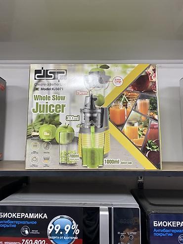 Медленная шнековая соковыжималка DSP Whole Slow Juicer, модель KJ3071