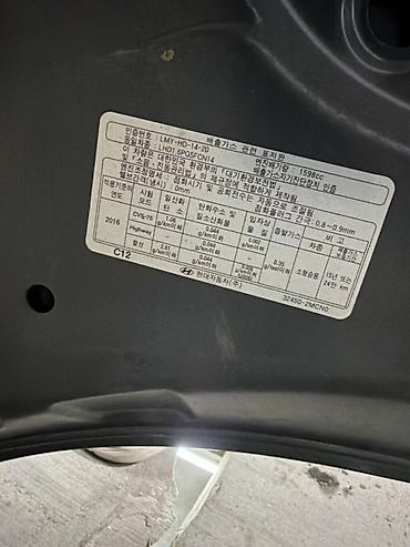 аванте cn7: Капот Hyundai, Б/у, Оригинал — 4