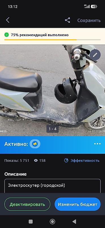 mini ev: Электроскутер (городской) Компактный электрический скутер для — 1