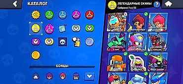 brawl stars 2: Brawl Stars oyun hesabı – geniş kolleksiya və trofeylər - Trofeylər — 2