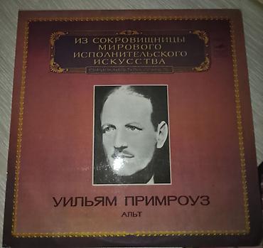 винил: Vallar biri 2 manat — 3