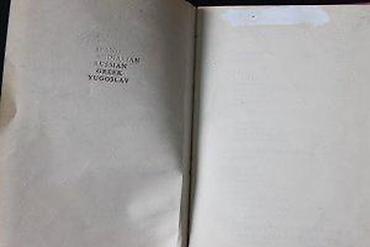 Knjige: COLLINS YUGOSLAV PHRASE BOOK | Collins Yugoslav Phrase BookIzdavač — 10