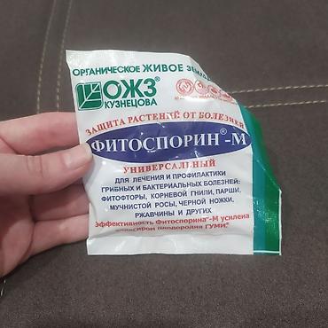 орхи: Удобрение Самовывоз — 6