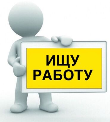 работа на скорой помощи: Официант. Без опыта
