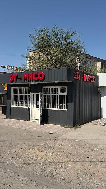 макаронный цех: Продажа павильонов 28 м², Утеплен — 1