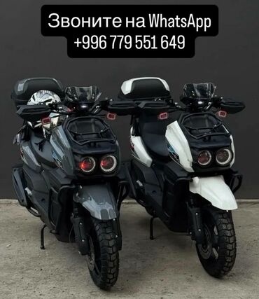 сколько стоит шлем на мотоцикл: Скутер түрү 150 куб. см, Бензин, Жаңы, Бөлүп төлөө менен lalafo.kg да сколько стоит шлем на мотоцикл: Скутер түрү 150 куб. см, Бензин, Жаңы, Бөлүп төлөө менен