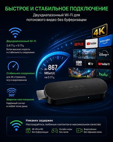 oculus 2: США НОВИНКА 2026 года: устройство 4K с Google TV и Gemini AI — 5