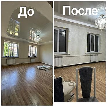 dur plaster: Поклейка обоев, Демонтаж старых обоев | Жидкие обои, Фотообои, Бумажные обои Больше 6 лет опыта — 3