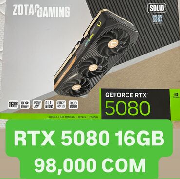 куплю бу кондиционеры: Видеокарта, Б/у, GeForce RTX, 16 ГБ, Для ПК